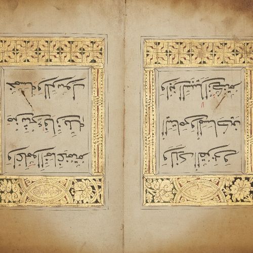 Null Juz 10 d'un Coran chinois en 30 parties,

Chine, 17e siècle,

Manuscrit ara&hellip;