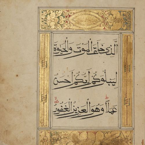 Null Juz 29 d'un Coran chinois en 30 parties,

Chine, 17e siècle,

Manuscrit ara&hellip;