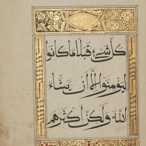 Null Juz 19 of a 30-part Chinese Qur'an,

China, 19th century or earlier,

Arabi&hellip;