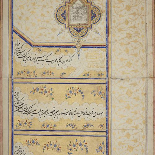 Null Un Firman Qajar de Nasr al-Din Shah Qajar (rég. 1848-96),

Daté de dhi'l-hi&hellip;
