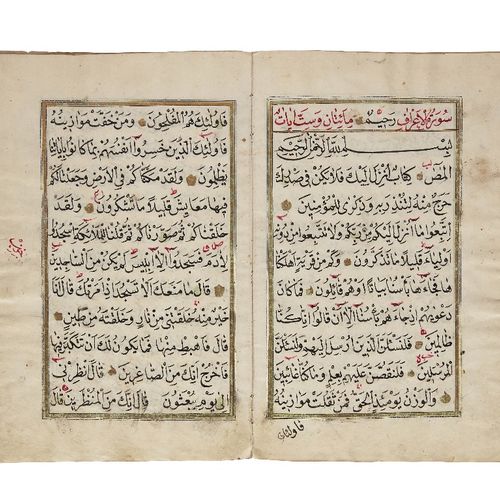 Null Property from an Important Private Collection

A Qur'an juz' VIII (وَلَوْ أ&hellip;