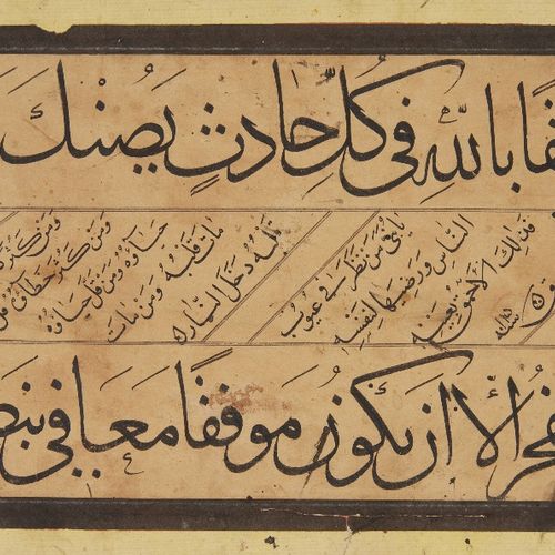 Null Un panneau calligraphique signé Yaqut al-Musta'simi (d.1298) et diverses ca&hellip;