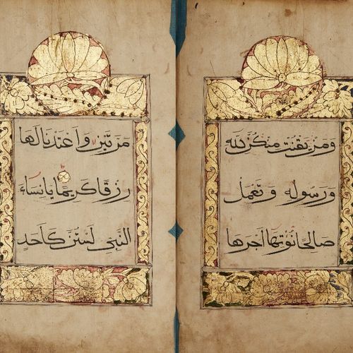 Null Qur'an Juz' XXII (وَمَنْ يَّقْنُتْ)

China, 19th century or earlier,

Arabi&hellip;