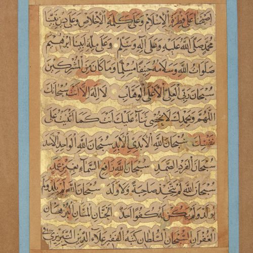 Null 萨非书法板

签名为 Ala'al-Din Tabrizi，波斯，年代为公元 987AH/1579-1580 年

10ll.精细的黑色纳斯赫字体，云&hellip;