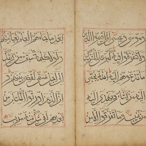 Null Qur'an Juz' XXV (إِلَيْهِ يُرَدُّ )

China, 19th century or earlier,

Arabi&hellip;