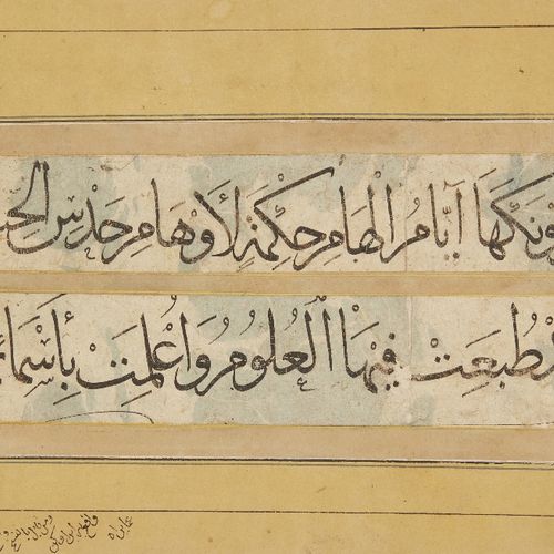 Null 署名为 Yaqut al-Musta'simi（卒于 1298 年）的书法板和各种书法作品、

伊朗，16 世纪及以后

纸面阿拉伯文，5 幅黑色 m&hellip;