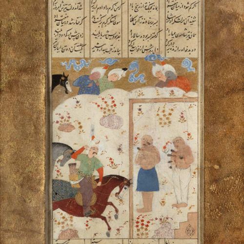 Null Folio illustré d'un Shahnama provincial : peut-être Isfandiyar envoie Kuhra&hellip;