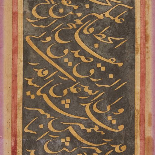 Null 署名为 Musavvir Mumtaz（？）

印度或伊朗，年代为公元 1223AH/1808 年

纸面上的黑色墨水和金色颜料，金色底面上的云带内有&hellip;