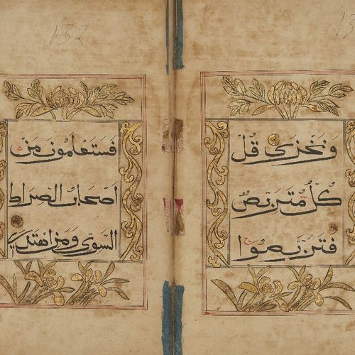Null Juz 16 d'un Coran chinois en 30 parties,

Chine, XVIe-XVIIe siècle,

Manusc&hellip;