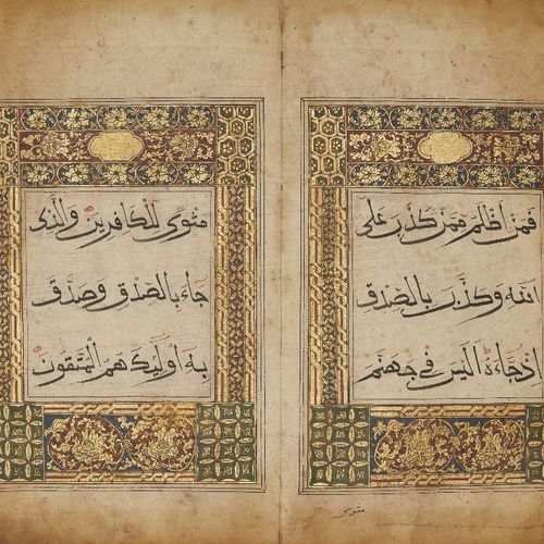 Null Juz 24 of a 30-part Chinese Qur'an,

China, signed Shams al-adin bin Musa a&hellip;