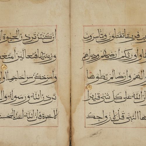 Null Qur'an Juz' XXI (أُتْلُ مَاأُوْحِیَ )

China, 19th century or earlier,

Ara&hellip;