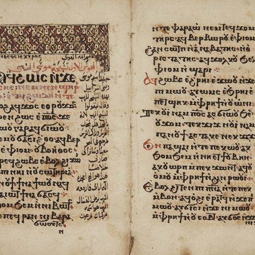Null A bilingual Coptic-Arabic Psalter,

Coptic Egypt, Eastern Desert Monastery &hellip;