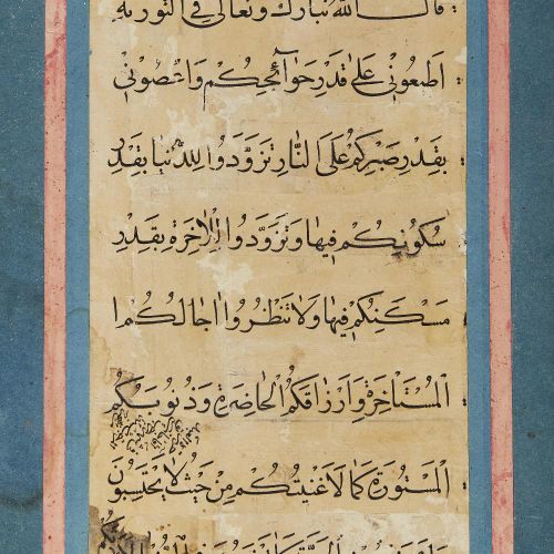 Null 来自重要私人收藏的财产

五幅卡扎尔书法板

伊朗，19 世纪，其中一幅署名阿加[?]，日期为伊斯兰历 1286 年 Rajab 月/公元 1869 &hellip;
