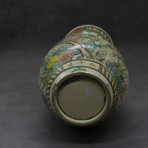 CHINE. Vase JAPON. Vase en porcelaine à décor polychrome. Hauteur : 46 cm Accide&hellip;
