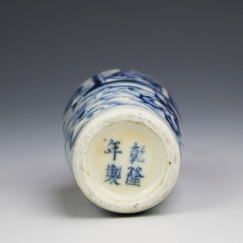 A blue glazed porcelain water dropper and four snuff bottles 蓝釉瓷水滴壶和四个鼻烟壶，19世纪，中&hellip;