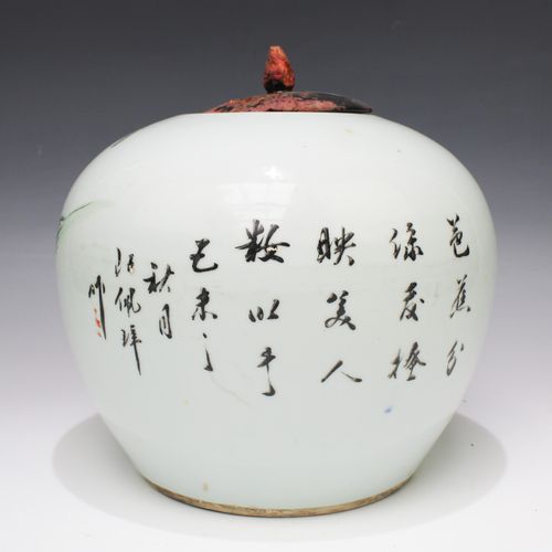 Een Chinees polychroom porseleinen vaas Jarrón de porcelana policromada china, E&hellip;
