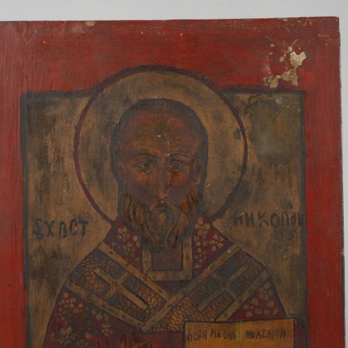 Null 
Icône Saint Nicolas
Russie, fin 19e s., planche massive en bois de feuillu&hellip;