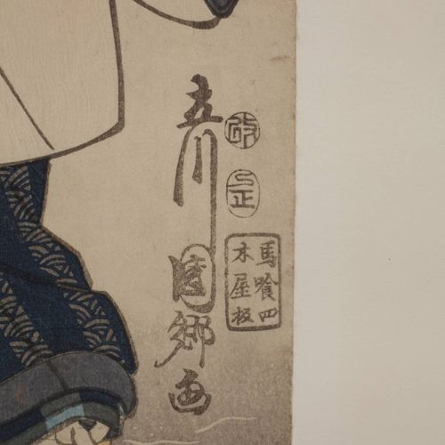 Null 
Gravure sur bois en couleur Japon
2ème moitié du 19ème siècle, signée et e&hellip;