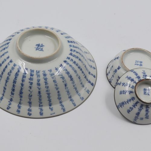 Set 2 Chinese Blue and White Porcelain bowl. XIX century Ensemble de 2 bols chin&hellip;