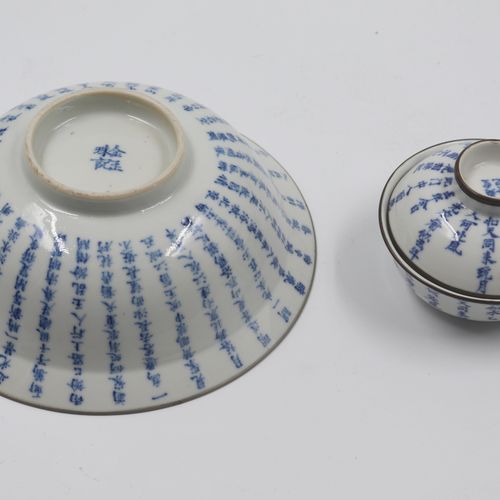 Set 2 Chinese Blue and White Porcelain bowl. XIX century 
Set 2 Chinesisch Blau &hellip;