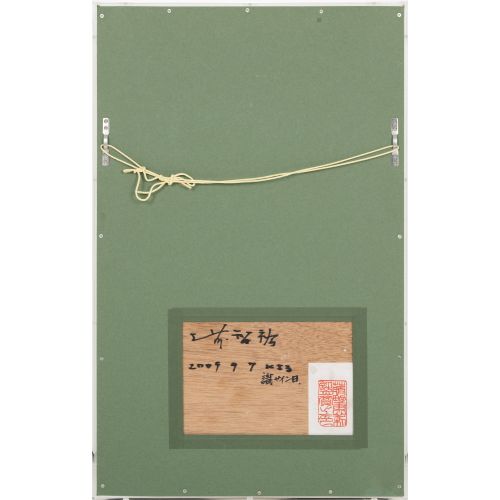 UEMAE Chiyu "WORK" Ölfarbe auf Tafel 40,3×15,5 cm