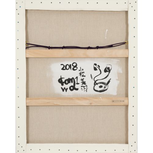 KOMATSU Miwa "VR INORI "GENBU""acrilico e tecnica mista su tela 91,0×72,7 cm