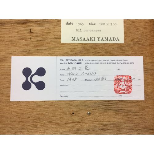 YAMADA Masaaki "WORK C-244 "布面油彩 100.0 × 100.0 cm
