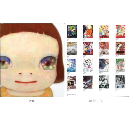 NARA Yoshitomo "UNTITLED "Acryl und Stift auf Papier 21,6×15,2 cm