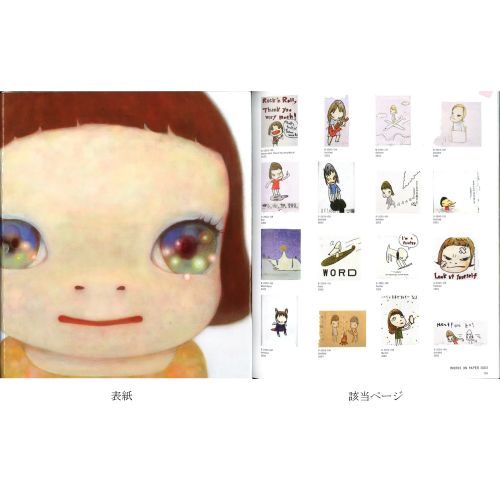 NARA Yoshitomo "MOON NOSE "Crayon de couleur sur enveloppe 27,3×21,6 cm