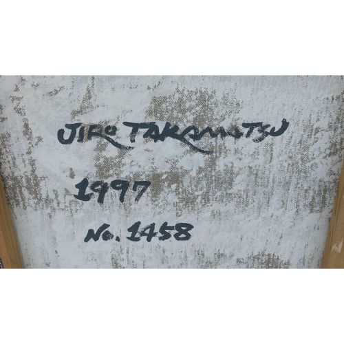 TAKAMATSU Jiro "OMBRA NO. 1458 "acrilico su tela 117,0×91,0 cm