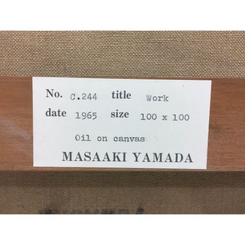 YAMADA Masaaki "ŒUVRE C-244" peinture à l'huile sur toile 100,0 × 100,0 cm