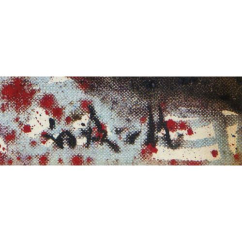 SHIRAGA Kazuo "UNTITLED "pintura al óleo sobre lienzo 24,3×33,4 cm