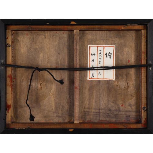 YAMAGUCHI Takeo "CHO" , oil on board, 33.2×45.5 cm