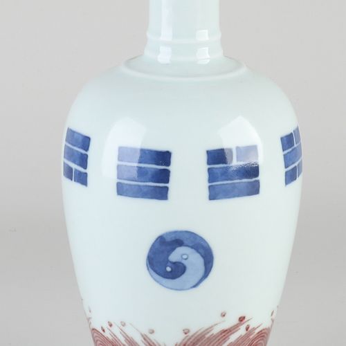 Null Vase en porcelaine chinoise à décor de yin yang. Marque inférieure à six ca&hellip;