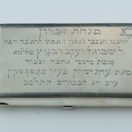 Null 一个具有历史意义的雪茄盒，属于RABBI SHMUEL YAAKOV RABINOWITZ（Chelm 1857 - England, 1921）。俄&hellip;