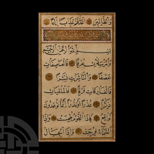 Null Foglia manoscritta del Corano con acquerello turco. 1780 d.C. Circa Una fog&hellip;