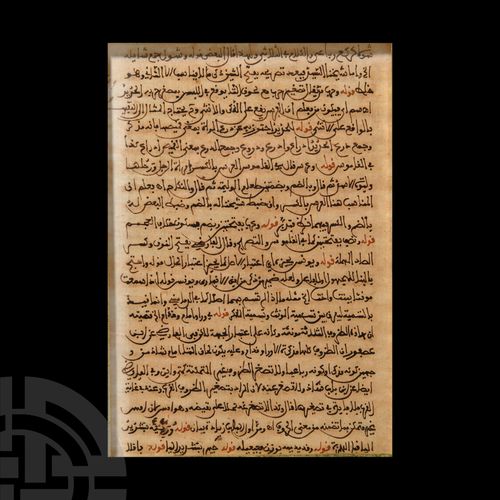 Null 带框的波斯水彩书法手稿页。公元19-20世纪初，一页手稿，有22行黑色带红色细节的书法Nasta'liq文本；装在一个上釉的木框中。 420克，24 &hellip;