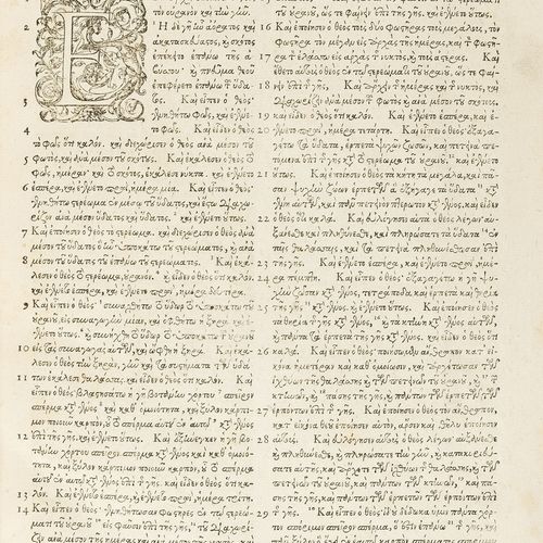 Null Bibbia, greco.- Divinae Scripturae, nempe veteris ac novi testamenti [graec&hellip;