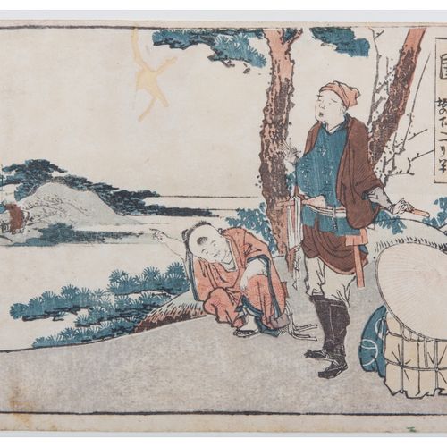 Katsushika Hokusai (1760-1849) - houtsnede - Seki, Tokaido, 1804 https://www.Bva&hellip;