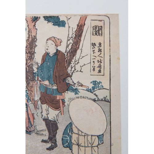 Katsushika Hokusai (1760-1849) - houtsnede - Seki, Tokaido, 1804 https://www.Bva&hellip;