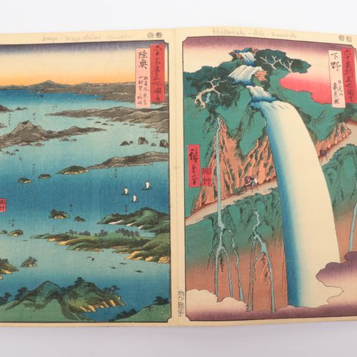 Ando Hiroshige (1798-1858)- Rokujuyoshu Meisho Zue- 65 ukiyo e- 1853-56 https://&hellip;