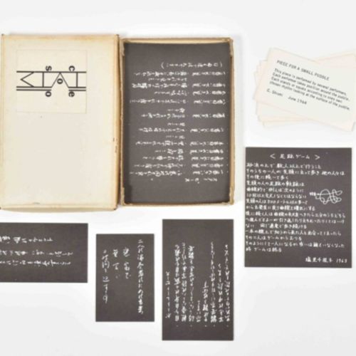 [Fluxus] Mieko Shiomi, Event Cards 纽约，可能是1964年的Fluxus版本。带有黑白标签的白色盒子，包含21张不同尺寸的记分&hellip;