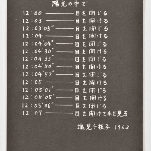 [Fluxus] Mieko Shiomi, Event Cards New York, edizioni Fluxus probabilmente 1964.&hellip;