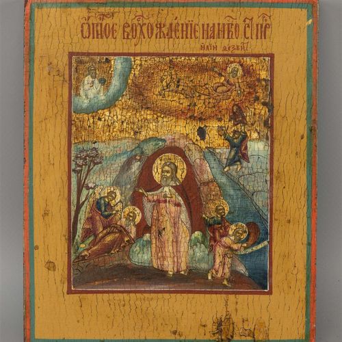 Null 一幅描绘先知以利亚生活场景的圣像，俄罗斯，约1800年，蛋彩画在面板上，-裂缝，轻微的修饰，油漆损失没有sponki（B）。

18 x 15厘米