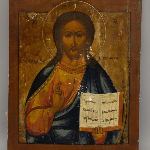 Null 耶稣基督、玛丽亚、君士坦丁和赫利奥波利斯的尤多基亚的圣像，俄罗斯，19世纪，蛋彩画在面板上-修饰，2个sponki（B）。

36 x 27 cm