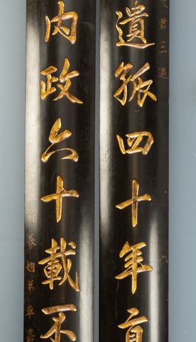 Null A pair of antique steles, China Black lacquered wood, slightly curved, with&hellip;