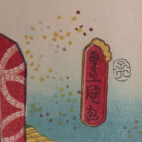 Utagawa Kunisada (Toyokuni III.): Der 7. Monat (Fumizuki) Utagawa Kunisada (Toyo&hellip;