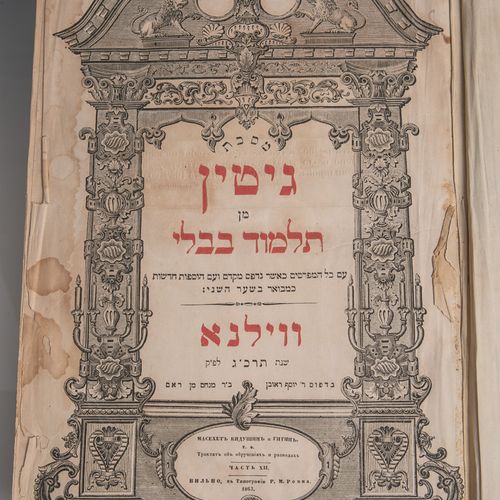 Null "Treatise on Engagement and Divorce" in Hebrew, Part XII, published by R. M&hellip;