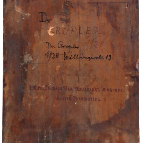 Null 图标。斯塔杜布，1911年。钢笔画/木头。矩形面板。圣亚历山德拉金色地面上的彩色绘画。高：67 x 34厘米。休息。