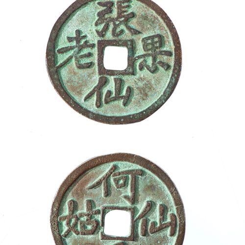 Null Ensemble de monnaies chinoises :
- 2 pièce de monnaie chinoise de Feng Shui&hellip;